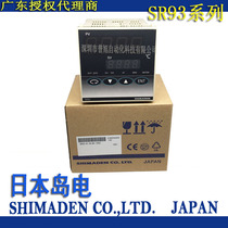 SR93-8P-N-90-100R new Japan island electric SHIMADEN temperature control meter PID digital temperature controller 100Z