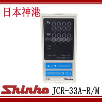 JCR-33A-R M Original JCR-33A Japan SHINKO Thermostat Temperature Controller Temperature Control Meter