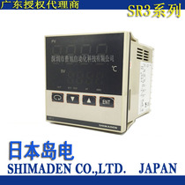 Original SR3 Japan Island Electric SHIMADEN imported temperature control meter temperature controller SR3-6I-1C thermostat