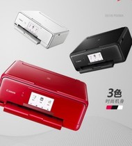 Canon TS8180 motherboard interface board power box