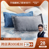 Niwei office nap artifact folding bed corduroy pillow single lunch rest pillow