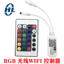 Mini LED5050 light with controller mobile phone remote control RGB light with color light bar WIFI smart controller