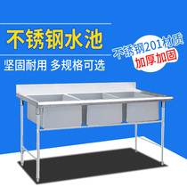 Samsung stainless steel detachable kitchen washing table Dishwashing table Wash basin operating water table pool