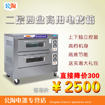 Kitchen Treasure KA-20 two-layer four-plate electric oven Commercial electric oven Electric oven multi-function baking oven Mall specials