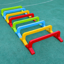 Kindergarten cross-column to help run cross-barrier barrier column outdoor sports equipment physical training equipment