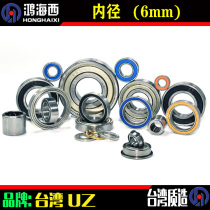 Inner diameter 6MM Taiwan imported UZ brand P6 grade mini - groove ball ball high speed model high - quality bearing