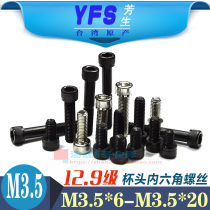 Imported YFS 12 grade 9 cup head hexagon screw bolt M3 5*6*8*10*12*16*20(1 piece)