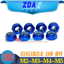 M2-M3-M4-M5 aluminum alloy color to stop locking lock to stop the nylon ring nut from back the nut Bao blue