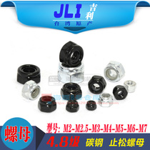 M2M2 5M3M4M5M6M7 Hex Lock Nut Nylon Nut Lock Nut Lock Nut Lock Nut Lock Nut Lock Nut Lock Nut Lock Nut Lock Nut Lock Nut Lock Nut Lock Nut Lock Nut Lock Nut Lock Nut Lock Nut Lock Nut Lock Nut Lock Nut Lock Nut Lock Nut Lock Nut Lock Nut