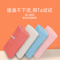 Bath towel long back rubbing back towel single-layer roving scrub strong to mud rubbing ash rubbing bath artifact pull back towel