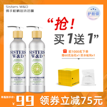 Anchor recommends bergamot pure essential oil shower gel for natural nourishing skin deep clean soothing moisturizing easy to rinse