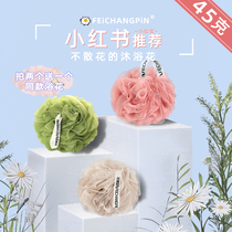45g very good ladies bath ball bath flower cute delicate girl super soft large household rubbing bath without flowers