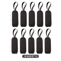 10 new bath net pockets 29 9 yuan (live seckill)
