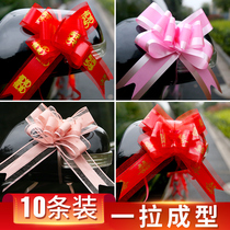 Wedding supplies Daquan Wedding car decoration Wedding hand-drawn flowers Deputy car team ribbon color bar arrangement set float