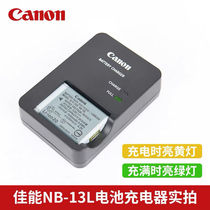 Canon camera NB-13L charger G7X2 II G5Xmark2 G9X2 SX620 SX730 G1X3