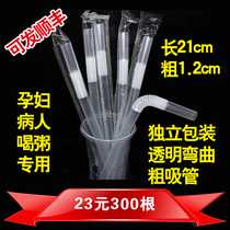 Food grade disposable pregnant woman curved thick straws elderly patients drink porridge milk tea cup plastic independent packaging