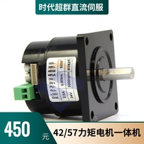 DC low voltage servo motor driver integrated servo small size 15 bit encoder DC 24V