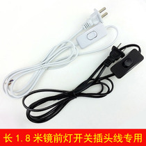 Mirror headlight led switch plug line Wall lamp Sink lamp Dressing lamp Makeup table lamp Washing lamp Mirror cabinet lamp