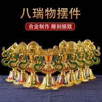 Tibetan Buddhism Alloy Color painted gilded Eight Rayon Concealed Secret Confession 8 Ruins Eight Treasure Auspicious Buddha Hall Pendulum Pieces