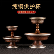 Pure copper for the protection of the cup Tibetan Buddhist supplies Secret Confession for the delicate carved flowers for the Buddhas Cup Small Number Water Supply Cup