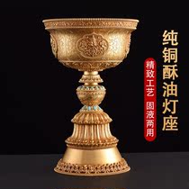 Huibao pure copper ghee lamp holder Buddha front lamp home lamp home Buddha lamp eight auspicious carved candle table long light ornaments