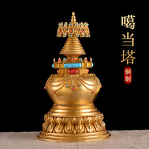 Pure copper Karmang Tower Tibet Shelita Buddha Tower Swaying Pieces Tibetan Buddhism Mezong Bodhi Ta Pagoda Pagoda Pagoda Pagoda Pagoda Worship Garanta