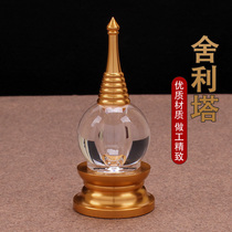 Tibetan Buddhist supplies alloy base crystal stupa stupa installed scripture fo tang for Feng decoration 11 5cm