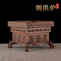 Smoke supply tray for Buddha pure copper Home Eating Dish Altar City Incense Stove Pendulum With Hide And Close Fire For Pot Concealed Smoke For The Stove