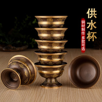 For the water glass for the Buddhas cup India pure bronze sculpture flower 8 auspicious Seven for the holy water glass Home Buddha Home Buddha water supply bowls