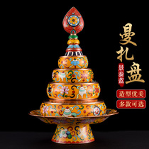 Manza Disc Repair Pan Tibetan Buddhist Supplies Jingtai Blue Grinding Light Thickening Manda Disc Size Number Eight Auspicious Man Tea Tray