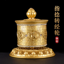 Finger twist turn via wheeler load Swing piece size Number of pure copper Home dedicated to six characters True words Lotus to transfer to the silo