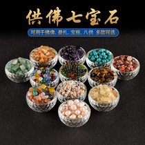 Seven precious stones Buddhist supplies Manau crystal jewel pearl pine stone 8 for manzpan Buddha statue Baobottle Thuman tea tray