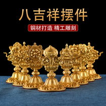 Tibetan Buddhist Supplies Pure Bronze Auspicious Eight Treasure Pendulum Pieces Close to Nepal Process Eight auspicious Buddha Former Worship Mercy