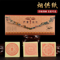 Ammo curses for mantra for cursive paper fire for paper Buddhist outdoor smoke for paper schism Smoke For Supplies Mantra wheel paper