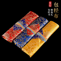 Hidden bag warp cloth warp book bag thickened double layer silk satin for Manzabu Buddhist supplies Man tea Roof for table cloth cushion