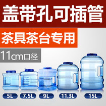 7 5 liters Pure 5 mineral water dispenser 9 square barrel tea set pump water dispenser tea bar machine removable and washable intubation bucket