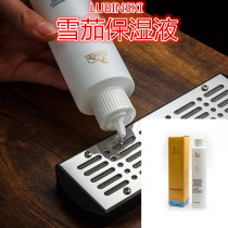 Cigar moisturizing liquid cigar case dedicated moisturizing liquid alcoholization nourishing cigar 69-70 moisturizing liquid 200ML