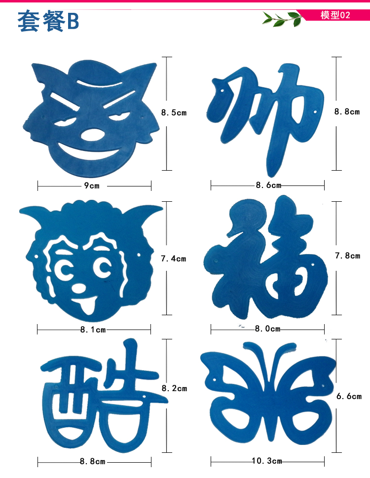 儿童宝宝个性理发模型模具婴儿理发个性图案理发造型模型剪发模块