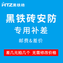 Black iron brick security Factory Direct Sales Store Special Supplement postage