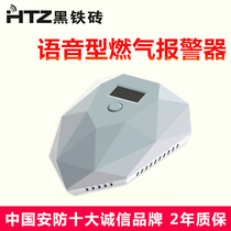 Household gas automatic fire alarm kitchen Liquefied Gas Natural Gas Gas combustible gas leak detector