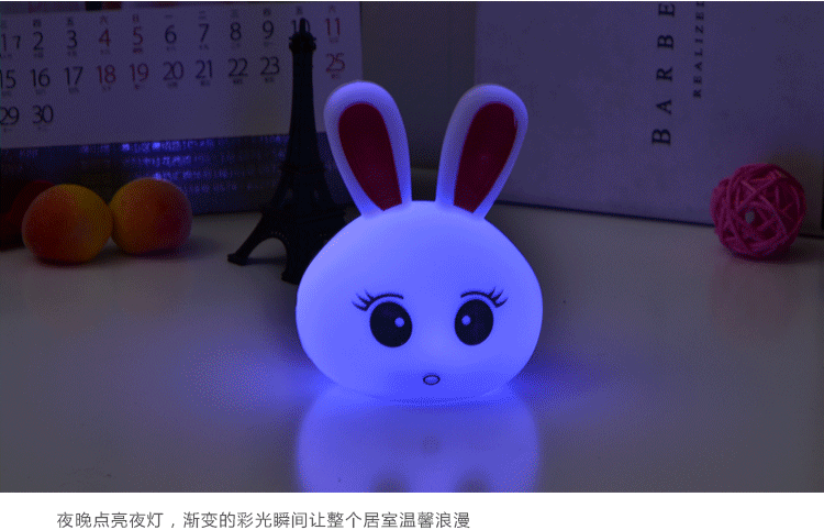 可爱卡通七彩变色小夜灯 兔子led小夜灯床头灯创意玩具灯小礼品_7折