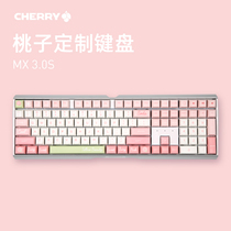 CHERRY CHERRY MX3 0S MX8 0 peach custom wired mechanical keyboard black shaft Green shaft tea shaft red shaft