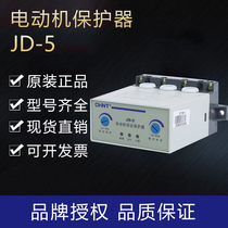 Zhengtai Sanphase 380V Pump Electric Motivation Overload Break Phase Comprehensive Protector JD-5 1-80A 200A 220V