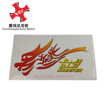 Dongfeng Special Merchants Kaste Yanlong Dump Truck Door Label Car Sticker Decorative Decal Painting Color Strip Accessories