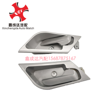 Sinotruk Howo accessories heavy truck Howo T5G luxury car open door inside handle handle T5G inside handle T5G inside handle