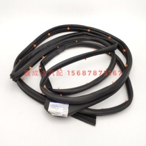 FAW Hongta Jiefang Baping Jinling male lion S230 door frame sealing strip dustproof rubber strip assembly original accessories
