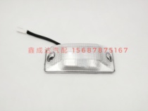 FAW Red Tower Liberation Golden Bell male lion S230LED side lights front door lights turn signal 4111020E04 original factory