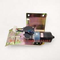 FAW Red Tower Light Card Jiefang Bingling Golden Bell Micro Card King Climbing King Wiper Wipers Wiper Motor Original Factory