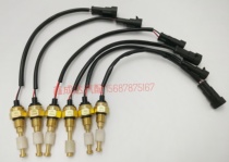 Yutong bus SG2141F with wire copper water level alarm Yutong water level sensor auxiliary water tank sensor