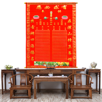 Three feet and three places Xian Flannel cloth hall Single cloth Xian Hall supplies above Xian Bao Jia Xian Hall single golden flower leader out of the horse order flag